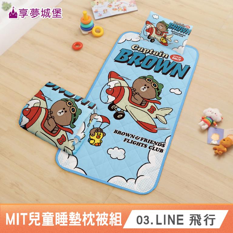 MIT兒童卡通四季被童枕睡墊三件組-多款任選 吉伊卡哇酷洛米布丁狗帕恰狗貓福珊迪LINE 幼兒園