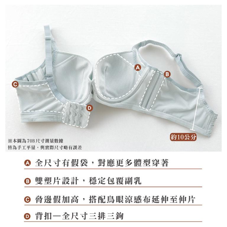 【思薇爾】K.K.Fit系列B-F罩軟鋼圈模杯涼感舒適包覆運動女內衣(流星灰)