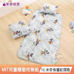 MIT兒童卡通四季被童枕睡墊三件組-多款任選 大耳狗酷洛米KITTY奇奇蒂蒂布丁狗超人力霸王CARS維尼史迪奇拉拉熊幼兒園