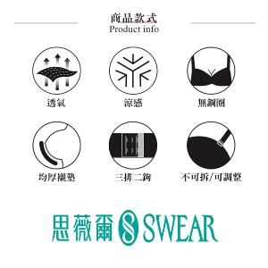 【思薇爾】K.K.Fit系列M-4XL無鋼圈背扣涼感舒適包覆運動短背心(流星灰)