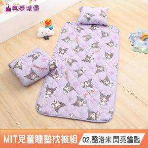 MIT兒童卡通四季被童枕睡墊三件組-多款任選 大耳狗酷洛米KITTY奇奇蒂蒂布丁狗超人力霸王CARS維尼史迪奇拉拉熊幼兒園