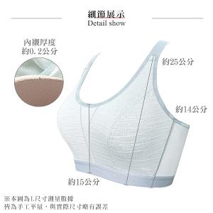 【思薇爾】K.K.Fit系列M-4XL無鋼圈背扣涼感舒適包覆運動短背心(雅荷膚)