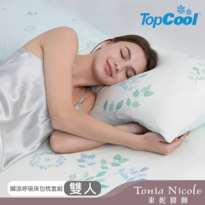 【Tonia Nicole 東妮寢飾】綠光森林TopCool瞬涼呼吸涼感床包枕套組(雙人)