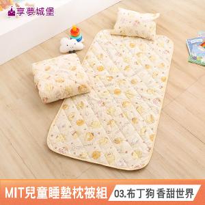 MIT兒童卡通四季被童枕睡墊三件組-多款任選 大耳狗酷洛米KITTY奇奇蒂蒂布丁狗超人力霸王CARS維尼史迪奇拉拉熊幼兒園