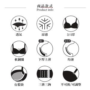 【思薇爾】K.K.Fit系列B-F罩軟鋼圈模杯涼感舒適包覆運動女內衣(雅荷膚)