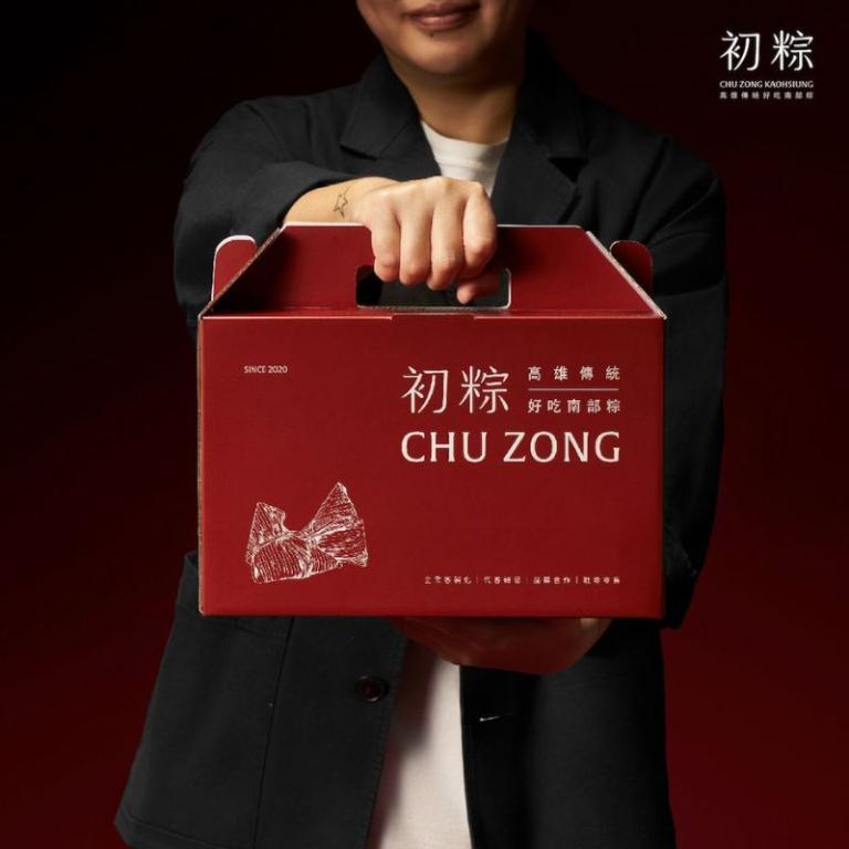 【初粽點心粽】客家純米粿粽禮盒