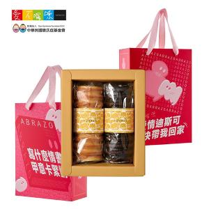 愛不囉嗦 甜蜜馨意 年輪蛋糕禮盒