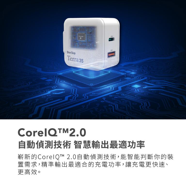 【Avier】 One Step Terra 35W 氮化鎵快充電源供應器