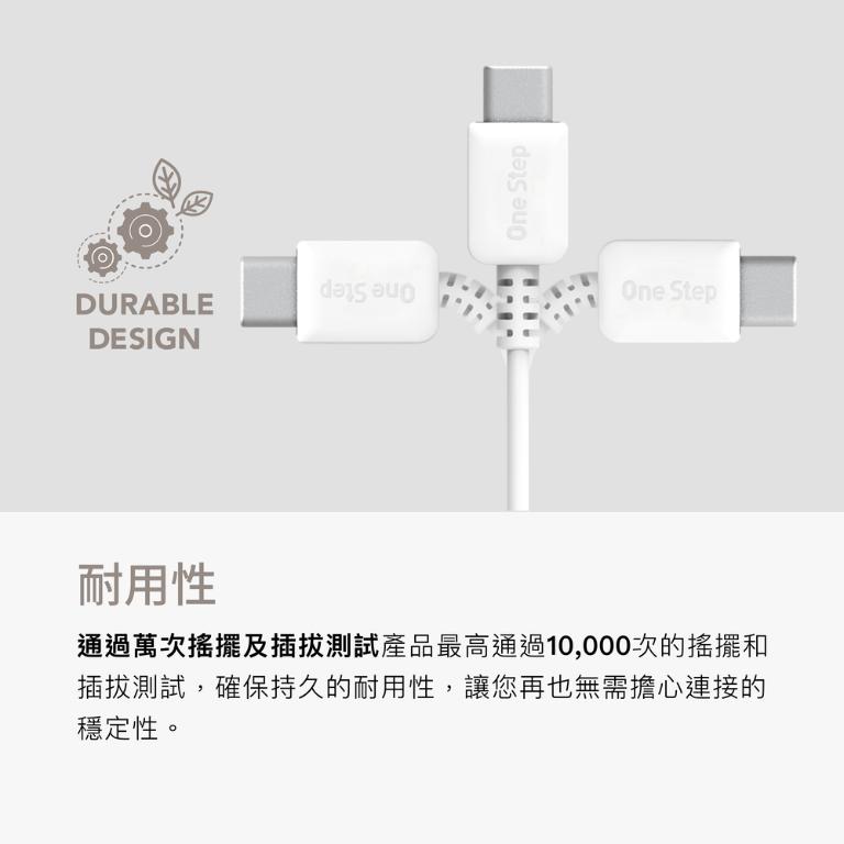 【Avier】 One Step Terra Type-C 100W 環保快充傳輸線 1.5M
