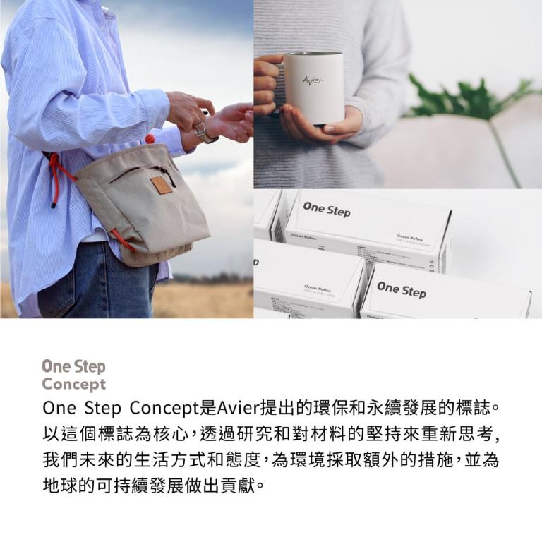 【Avier】 One Step Terra Type-C 100W 環保快充傳輸線 1.5M