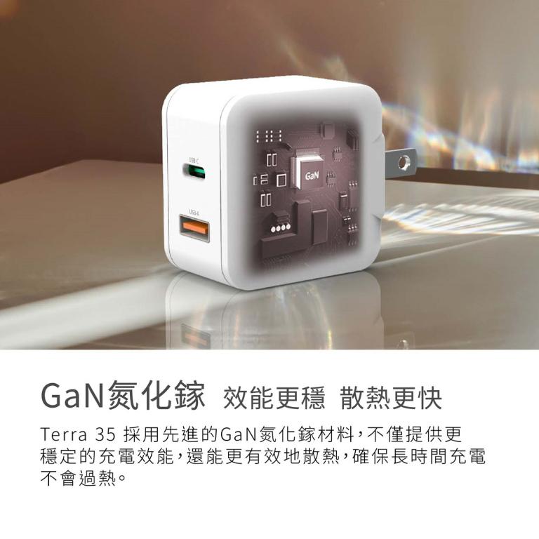 【Avier】 One Step Terra 35W 氮化鎵快充電源供應器