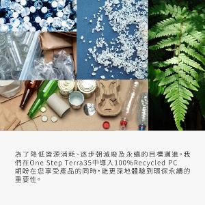 【Avier】 One Step Terra 35W 氮化鎵快充電源供應器