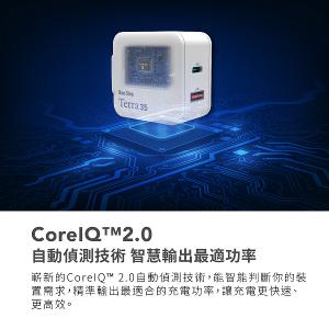 【Avier】 One Step Terra 35W 氮化鎵快充電源供應器