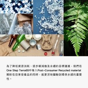 【Avier】One Step Terra 65W 氮化鎵快充電源供應器