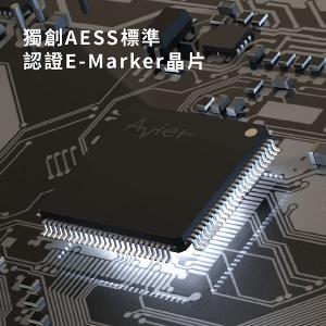 【Avier】 One Step Terra Type-C 100W 環保快充傳輸線 1.5M