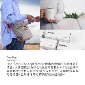 【Avier】 One Step Terra 35W 氮化鎵快充電源供應器