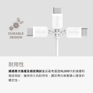 【Avier】 One Step Terra Type-C 100W 環保快充傳輸線 1.5M