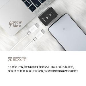 【Avier】 One Step Terra Type-C 100W 環保快充傳輸線 1.5M