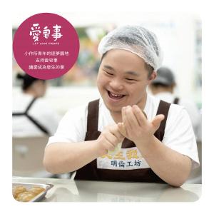 愛不囉嗦 好柿花生手工皂禮盒