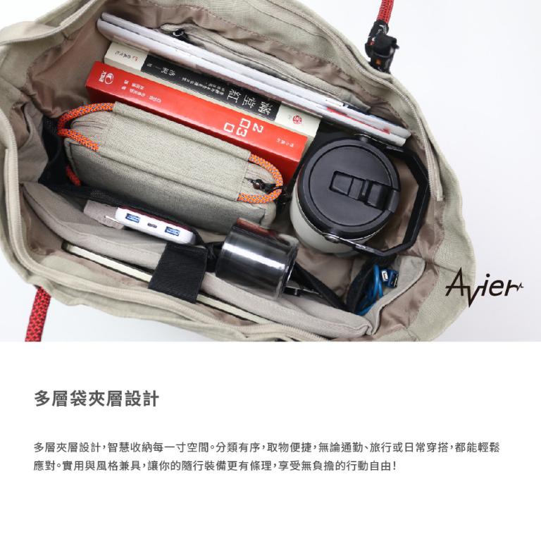 【Avier】 Terra One Step Tana 托特包