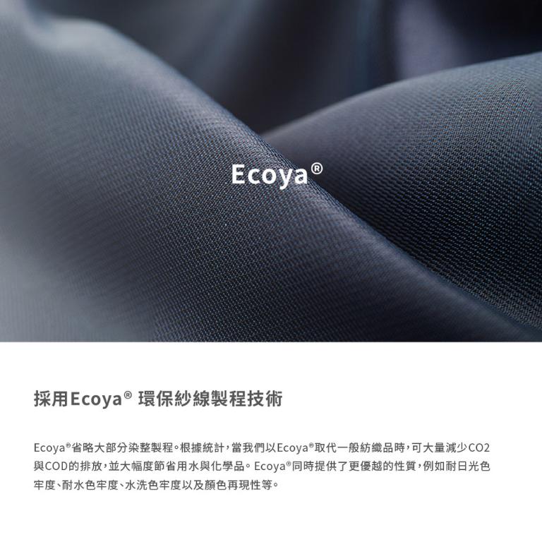 【Avier】Terra One Step Yucca 郵差包