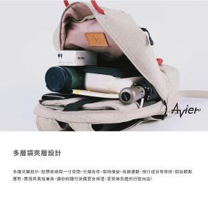 【Avier】 Terra One Step Aralia 後背包
