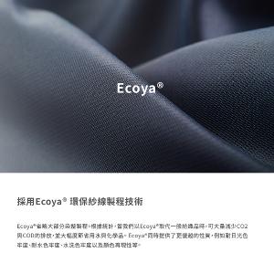 【Avier】Terra One Step Yucca 郵差包