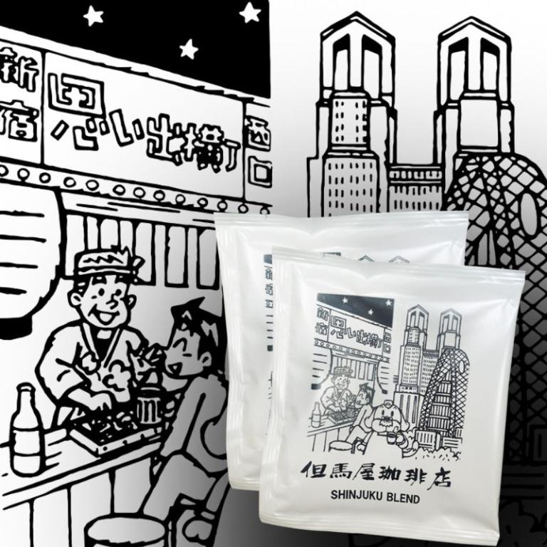 【但馬屋】新宿本店特調掛耳 Shinjuku Blend Drip Bags 12gx5包