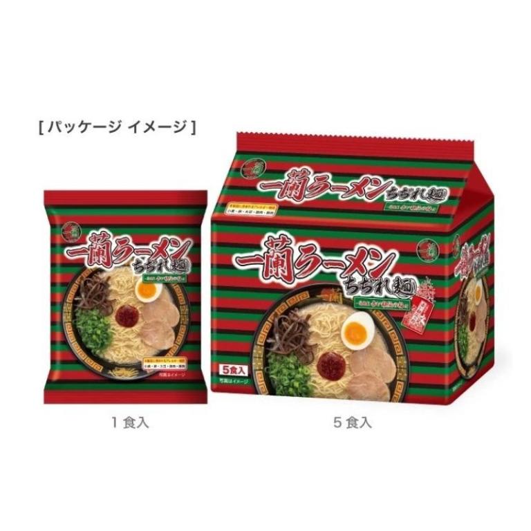 日本一蘭 經典捲麵5食入