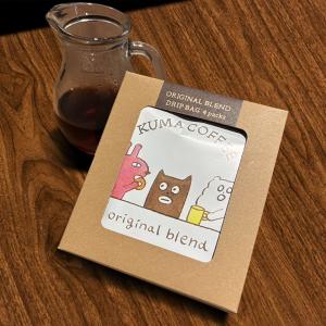 【但馬屋 x京都KUMA】聯名標準版濾掛咖啡 10gx4包/1盒