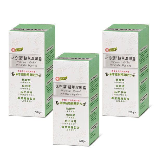 沐亦潔 植萃潔密露 三入組 (220gm/盒 )