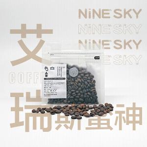 【九天精品咖啡豆】哥斯大黎加/塔拉珠/艾瑞斯蜜神