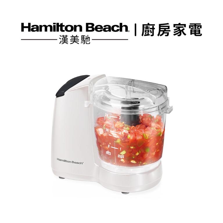 美國Hamilton Beach漢美馳 小旋風食物料理機/調理機