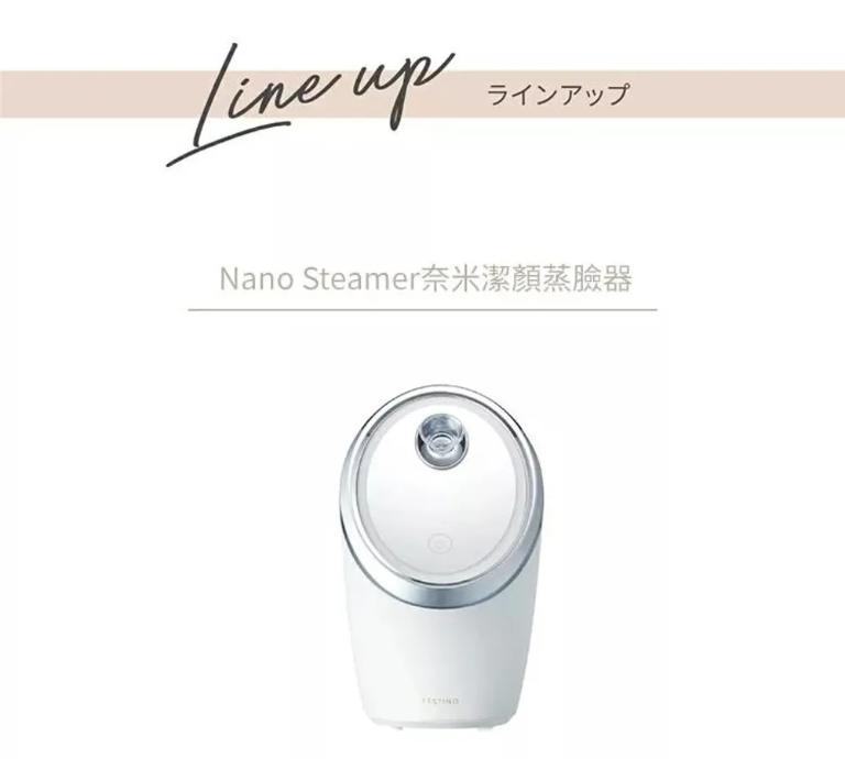 日本recolte 麗克特 Festino Nano Steamer奈米潔顏蒸臉器 SMHB-033-WH 簡約白