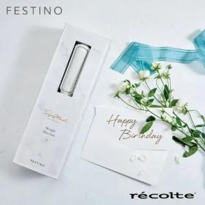日本recolte 麗克特 Festino Tsuya Moist 直捲髮造型器 35mm SMHB-021 簡約白
