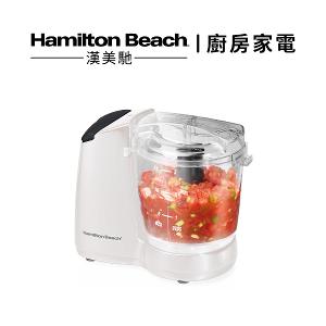 美國Hamilton Beach漢美馳 小旋風食物料理機/調理機