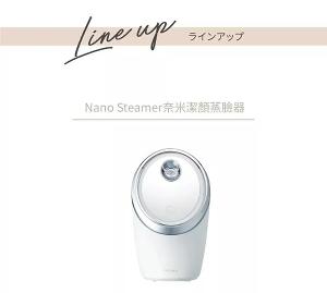日本recolte 麗克特 Festino Nano Steamer奈米潔顏蒸臉器 SMHB-033-WH 簡約白