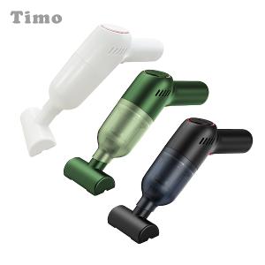【Timo】北歐風USB充電式無線手持吸塵器/車用吸塵器