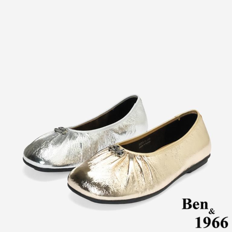 Ben&1966質感金屬牛皮簡約時尚包鞋-銀(256262)