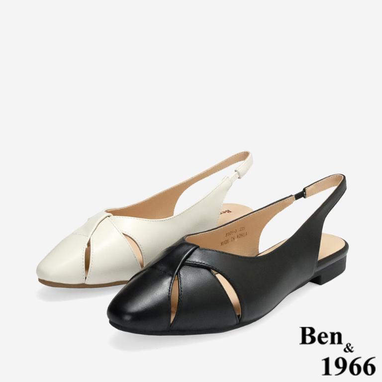 Ben&1966柔軟羊皮舒適優雅後空涼鞋-米白(256242)