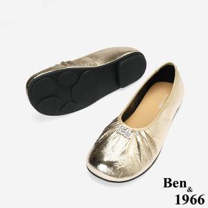 Ben&1966質感金屬牛皮簡約時尚包鞋-金(256261)