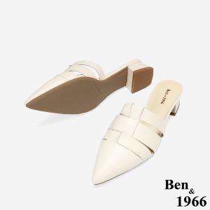 Ben&1966高級頭層牛皮編織尖頭穆勒拖-米白(256172)