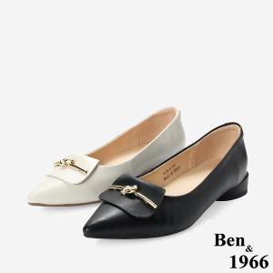 Ben&1966高級打蠟羊皮金釦尖頭低跟包鞋-米白(256152)