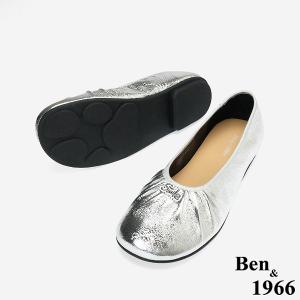 Ben&1966質感金屬牛皮簡約時尚包鞋-銀(256262)
