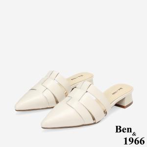 Ben&1966高級頭層牛皮編織尖頭穆勒拖-米白(256172)