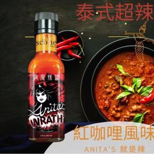 【Anita's】瘋魔泰式紅咖哩辣醬-大辣(葷) 180ml