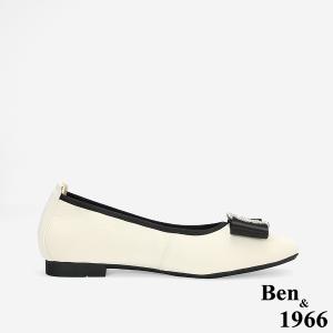 Ben&1966柔軟絲綢羊皮優雅鑽釦方頭包鞋-米白(256252)