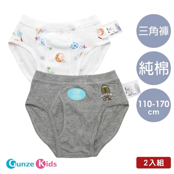 GUNZE男童純棉三角內褲(隨機不挑色)
