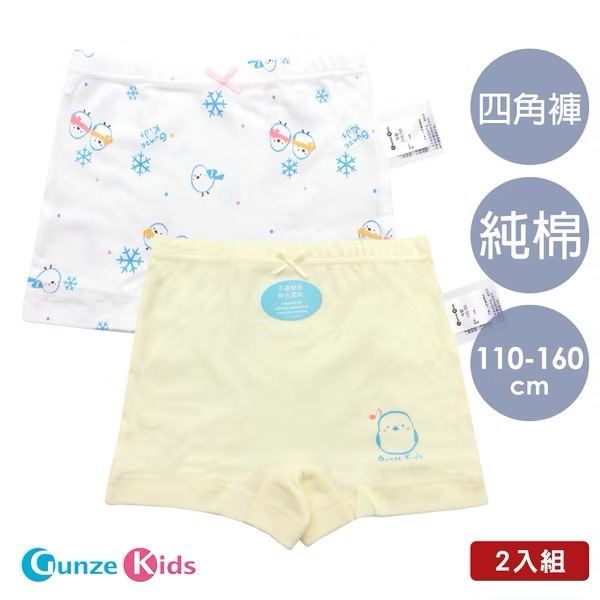 GUNZE女童純棉四角內褲(隨機不挑色)