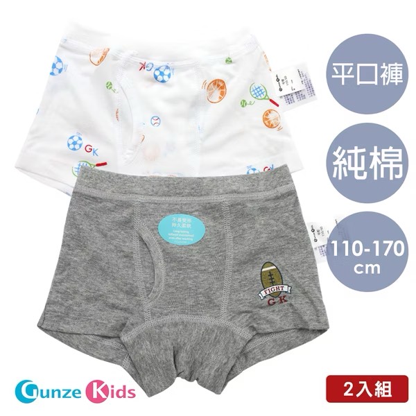 GUNZE男童純棉四角內褲(隨機不挑色)